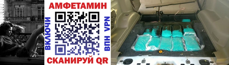 АМФЕТАМИН 98%  Десногорск 