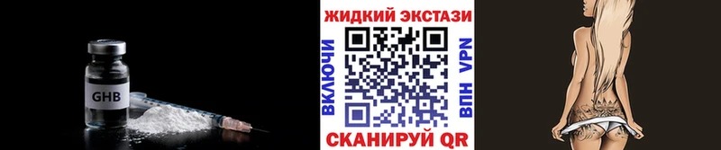 БУТИРАТ Butirat  Десногорск 