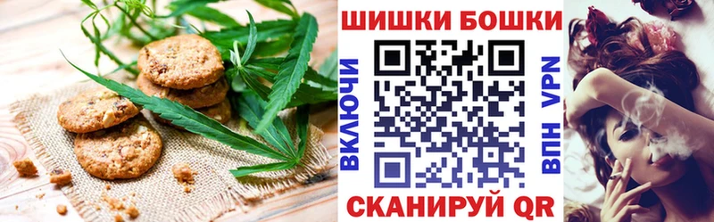 как найти Десногорск Cannafood марихуана