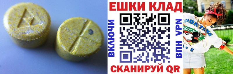 MEGA зеркало  Десногорск  ЭКСТАЗИ 300 mg 