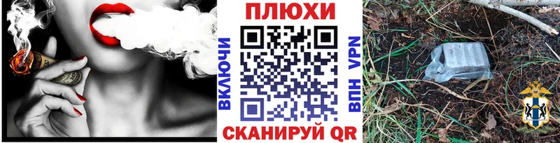 ГАШ хэш  Десногорск 