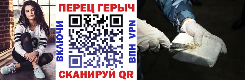 ГЕРОИН герыч  Десногорск 