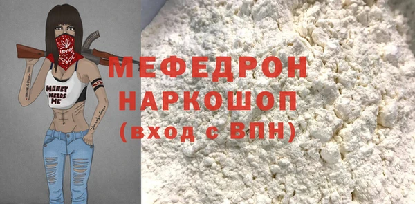 бутик Алексин