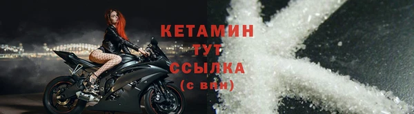 бутик Алексин