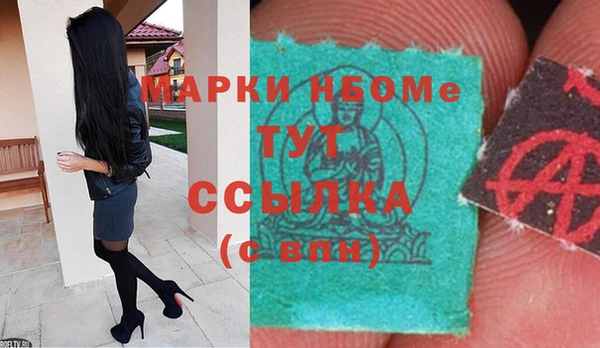 бутик Алексин
