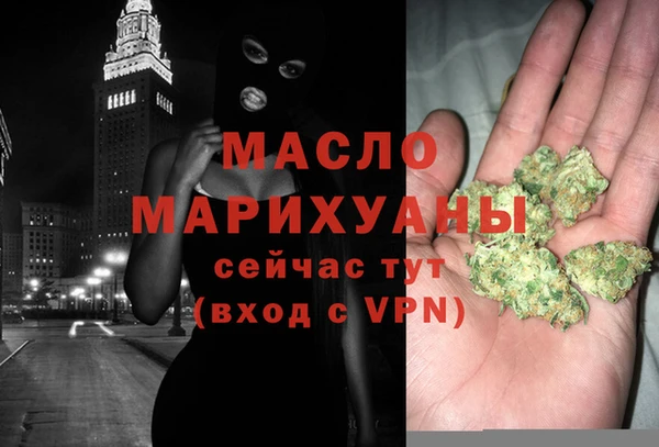 метамфетамин Абдулино