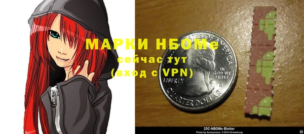 бутик Алексин