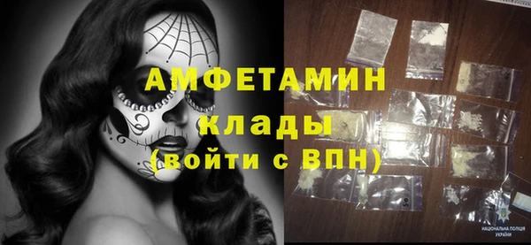 бутик Алексин