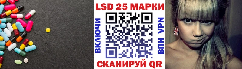 LSD-25 экстази ecstasy Десногорск