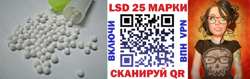ЛСД экстази кислота  Десногорск 