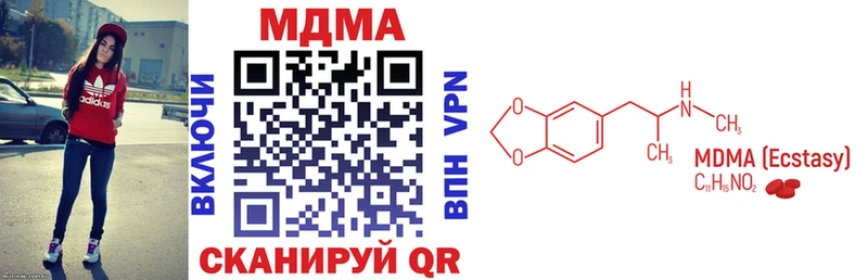 MDMA молли  Десногорск 