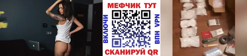 kraken зеркало  магазин    Десногорск  МЕФ mephedrone 
