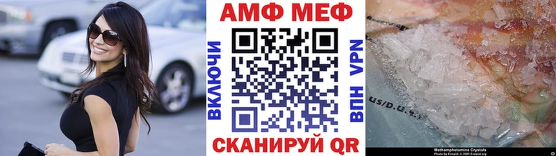 купить сайты даркнета состав Первитин пудра Десногорск ссылка на мегу онион