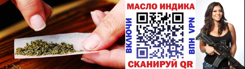 Дистиллят ТГК Wax  Десногорск 