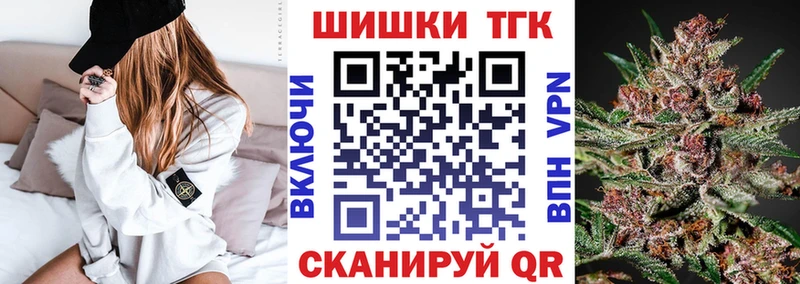 Канабис Bruce Banner  Десногорск 